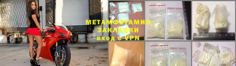 Купить наркотик Белоярский COCAIN  Меф  Галлюциногенные грибы  APVP  omg   ГАШ  Бошки Шишки 