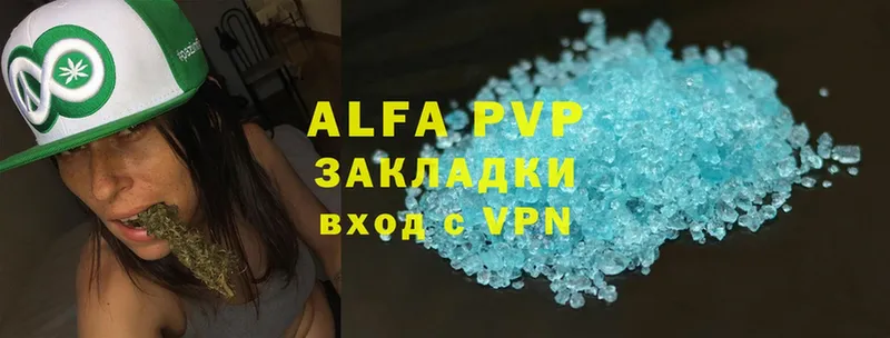 продажа наркотиков  Белоярский  APVP СК 