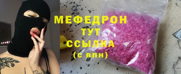 ПСИЛОЦИБИНОВЫЕ ГРИБЫ Богородск