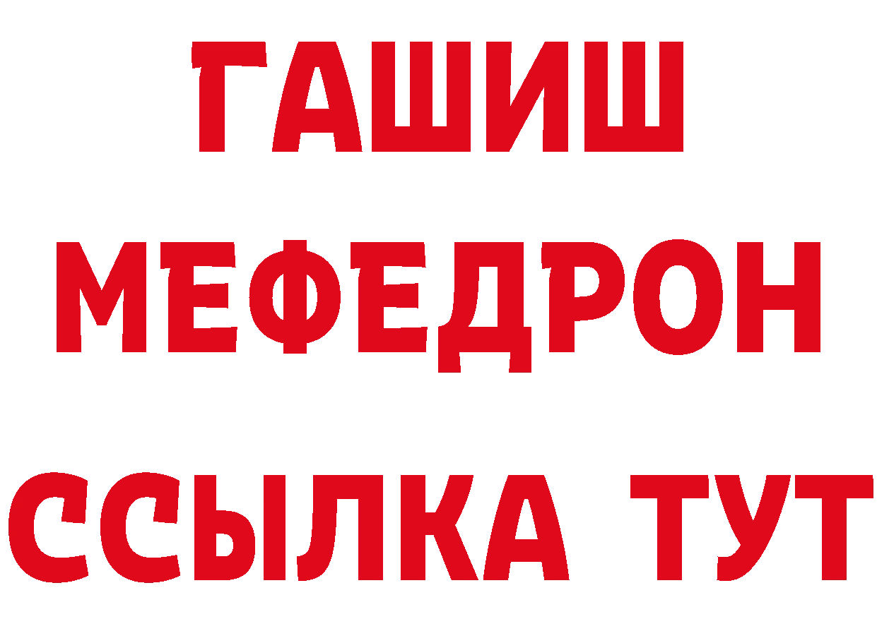 АМФ Розовый рабочий сайт нарко площадка omg Белоярский