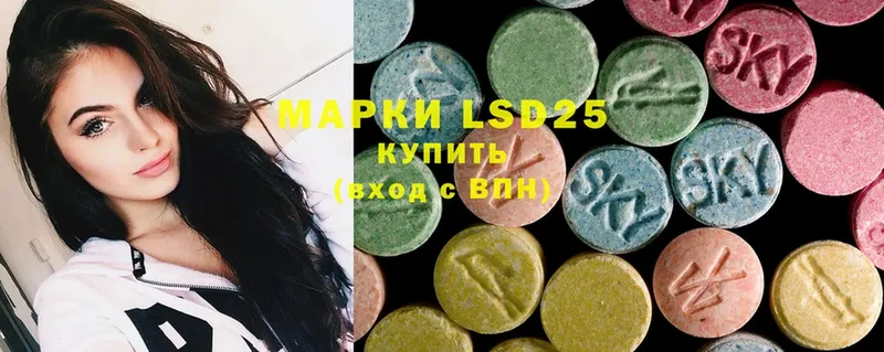 как найти   блэк спрут зеркало  Лсд 25 экстази ecstasy  это телеграм  Белоярский 